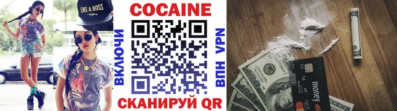 Купить А ПВП  Мефедрон  ГАШИШ  Марихуана  COCAIN  Волосово