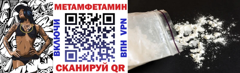 Amphetamine 97%  Купить  Волосово 