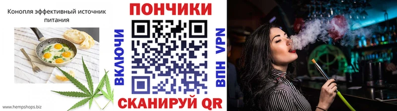Cannafood марихуана  Купить где  Волосово 