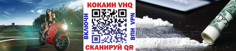 Купить где  Волосово  Кокаин FishScale 