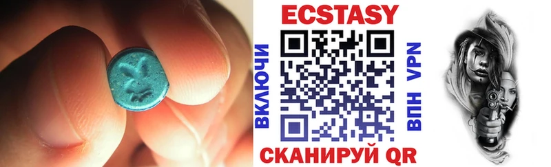 Ecstasy louis Vuitton  Купить закладки  Волосово 