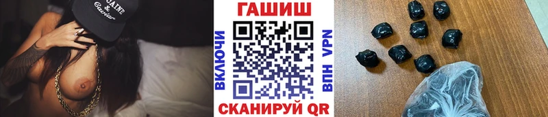 ГАШ ice o lator  Купить  Волосово 