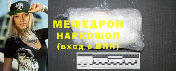 ПСИЛОЦИБИНОВЫЕ ГРИБЫ Лихославль