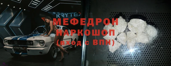 стафф Магас