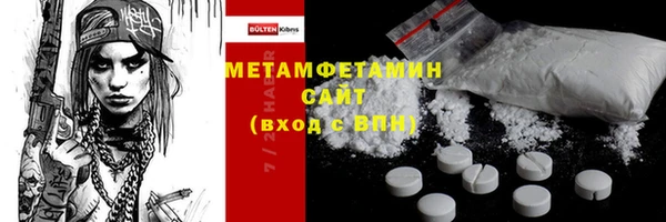 мефедрон мука Фурманов