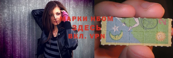 стафф Магас
