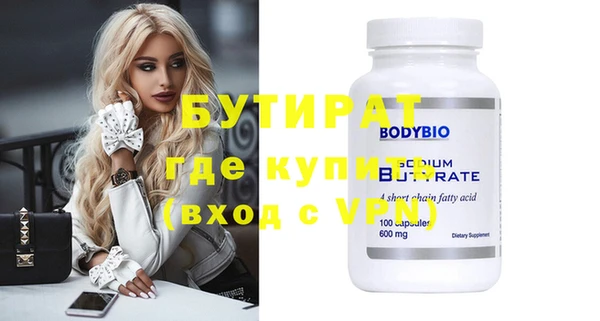 ПСИЛОЦИБИНОВЫЕ ГРИБЫ Лихославль