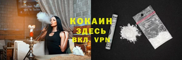 ПСИЛОЦИБИНОВЫЕ ГРИБЫ Лихославль