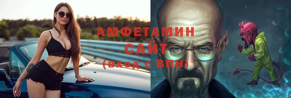 стафф Магас