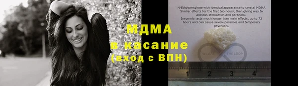 прущий лед Магадан