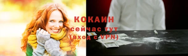 прущий лед Магадан