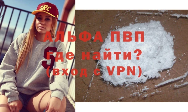 прущий лед Магадан