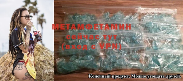 дистиллят марихуана Хадыженск