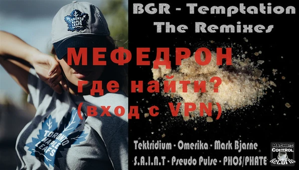 винт Майский