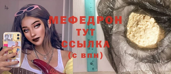 прущий лед Магадан