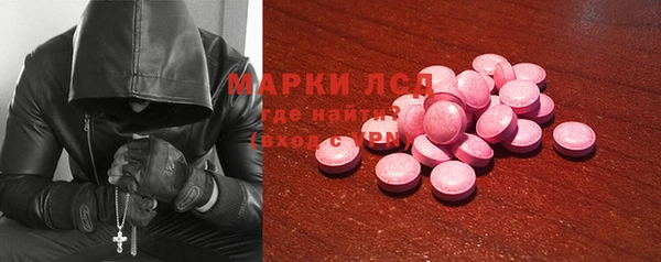 spice Ханты-Мансийск
