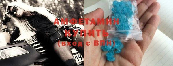 стафф Магас