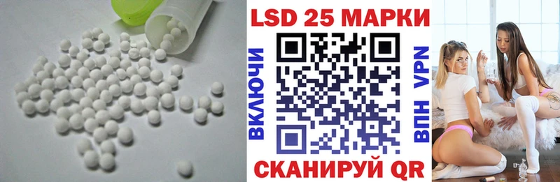 Купить закладки  Волосово  Лсд 25 экстази кислота 