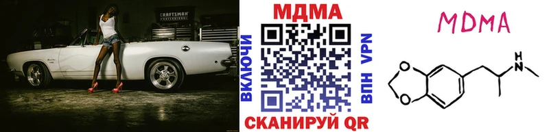 Купить  Волосово  МДМА Molly 