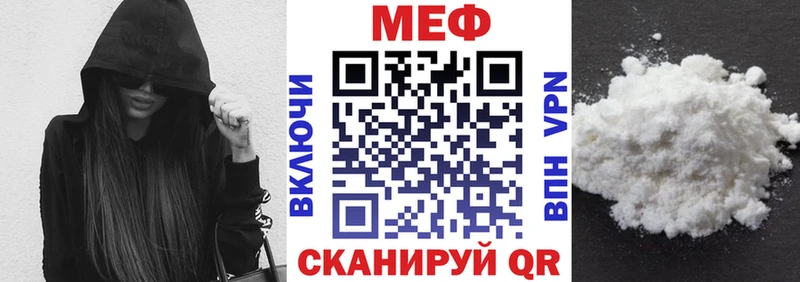 Мефедрон mephedrone  Купить закладки  Волосово 