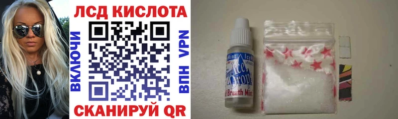 Купить закладки Волосово Марки N-bome 1500мкг