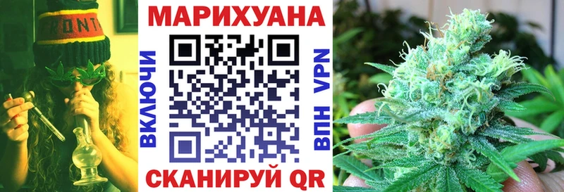 Купить где  Волосово  Конопля MAZAR 